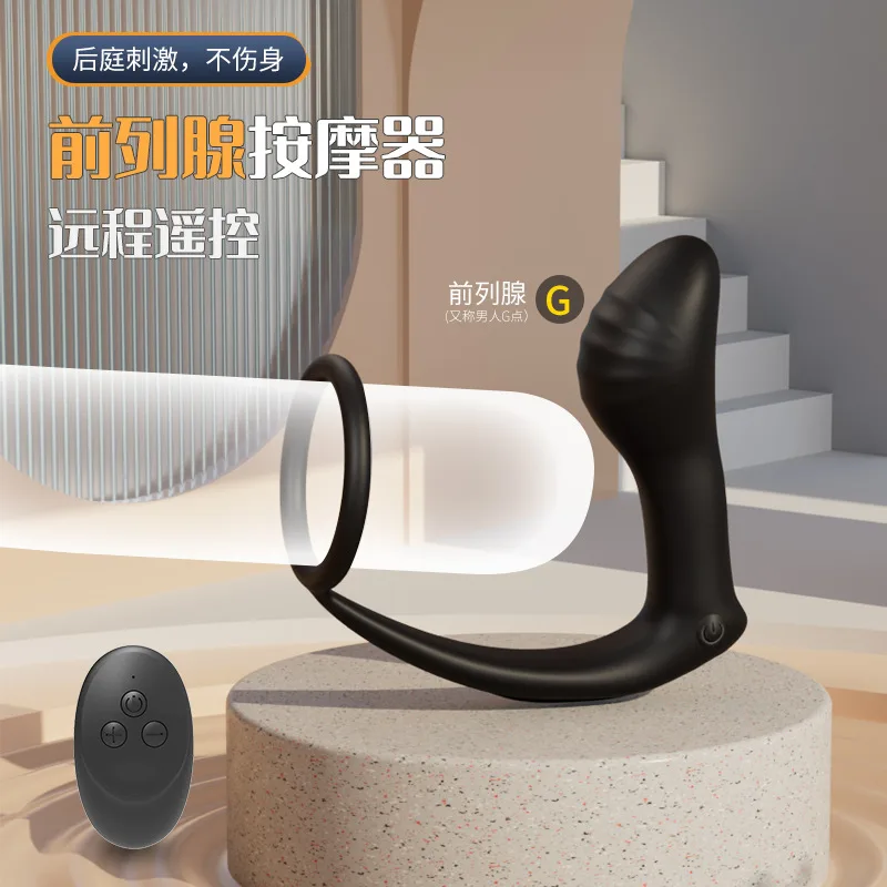 Anal Stimulator Ring 10 Mode Cock Ring Male Pleasure Toy — Exceptional Features for Maximal Pleasure