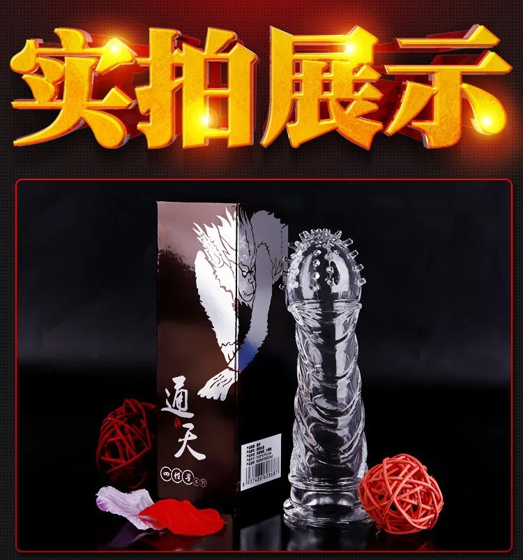 DZ11018 Ribbed Dragon Condom Medical Grade Silicone — hình 2