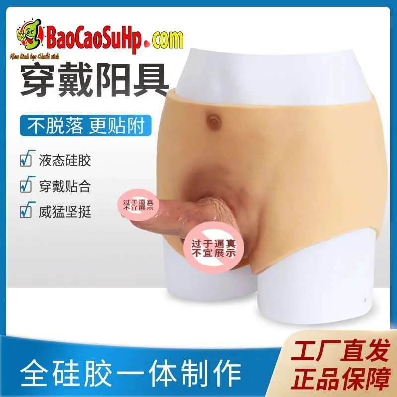 Body Touva Soft Silicone Male Enhancer Underwear Comfortable — Superior Product Specifications