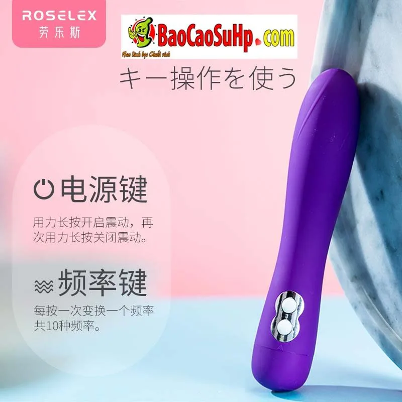ROSELEX Lawless Sport Bass Vibration Powerful Massager — hình 3