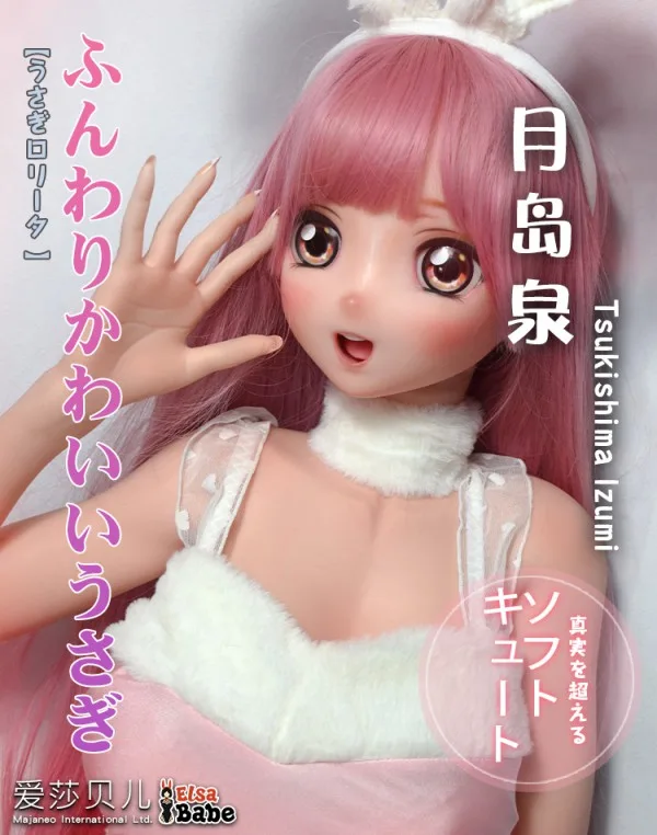 Elsa Babe Anime ELF Tsukishima 148cm Silicone Doll Deluxe — Ultimate Realism in Every Detail