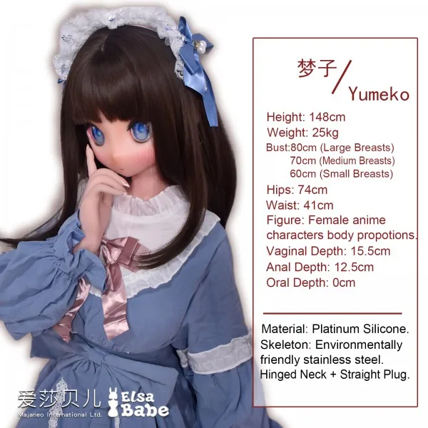 Elsa Babe Arisugawa Yumeko 148cm Premium Doll — hình 2