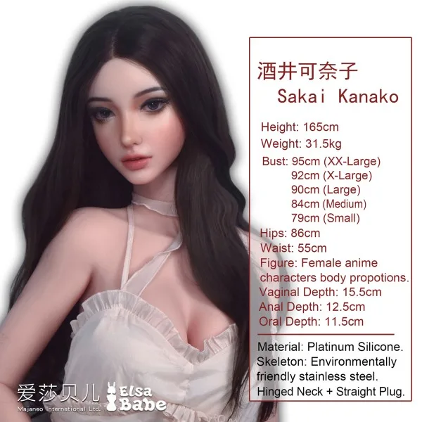 Elsa Babe 160cm ELF Anime Sexy Silicone Love Doll Japanese — Made in Japan – The Mark of Excellence