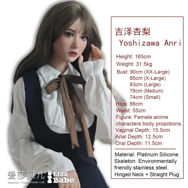 Elsa Babe Anime ELF 160cm Premium Silicone Doll — Realistic Intimate Features for Ultimate Satisfaction