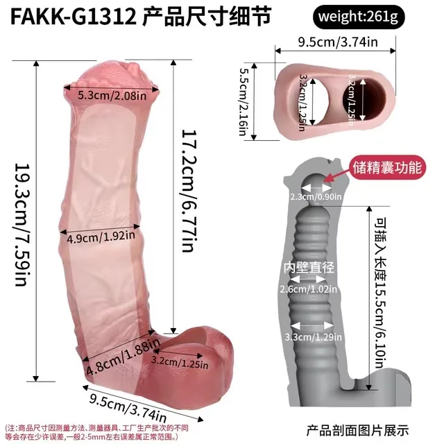Cu Ngua Soft Strap-On Condom Enhanced Size Comfortable Fit — Featuring a secure strap, this condom keeps you confident