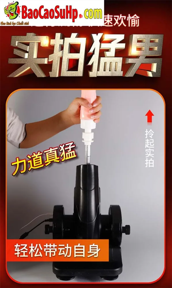 AZ2 Powerful Automatic Thrusting Heating Gun-Shaped Male Toy — hình 6