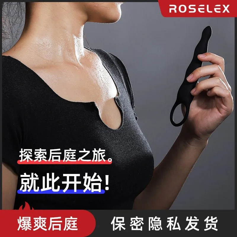 ROSELEX Lawless Dual-Stimulation Anal & Vaginal Vibrator — How to Use & Care