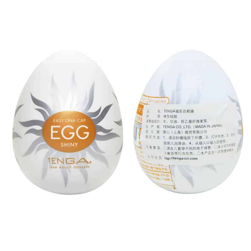 DC18 Silicone Penis Massage Egg Male Sex Toy Intimate Relief — Easy to Use & Clean