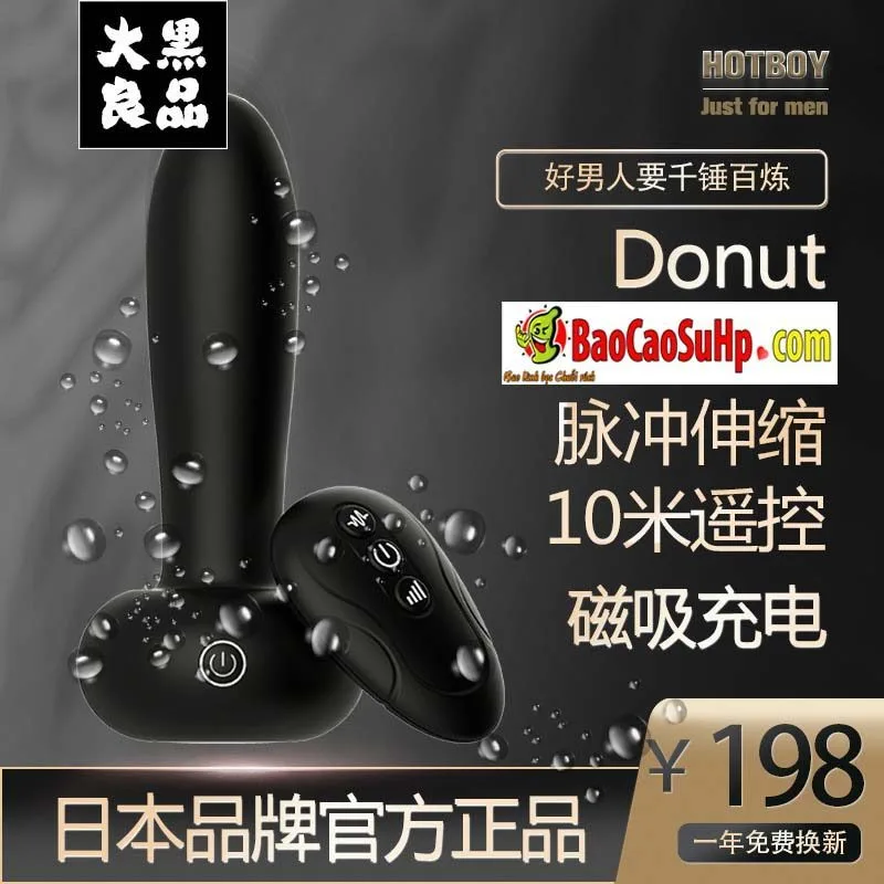 Hotboy Black Donut Anal Pump Up-Down Intense Pleasure — Detailed Product Specifications