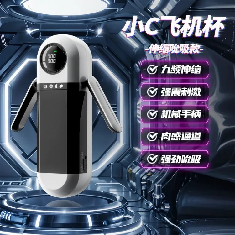 Atusi Multi-Function Masturbator with LCD and Hands-Free Use — hình 2