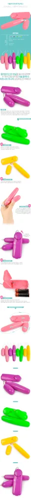 Two-Ended Egg Vibrator Multi-Speed Relaxing Massage
