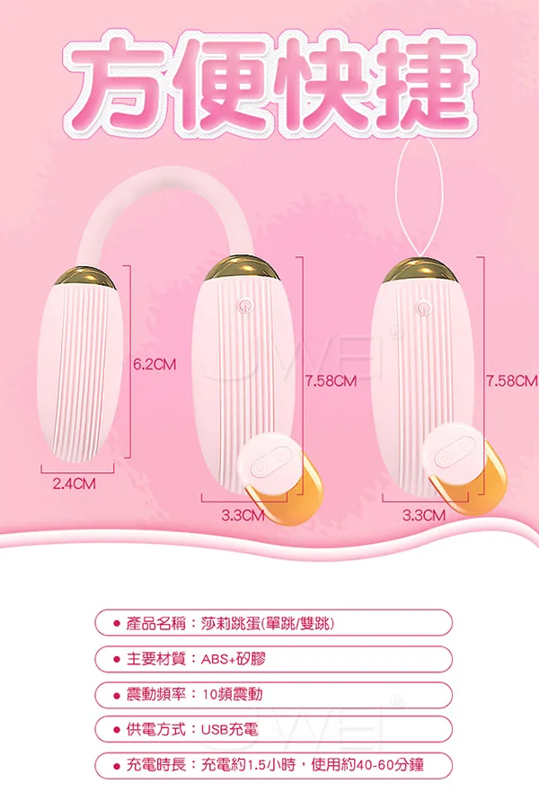 Ankni Double End Vibrating Curved Egg G Spot Massager — hình 17