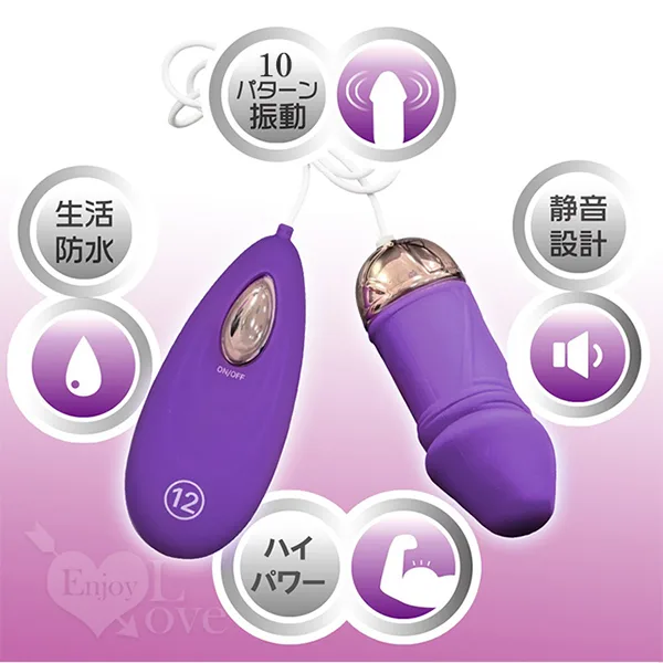 Shengle 12-Mode Vibrating Penis Tip Pleasure Egg — hình 3