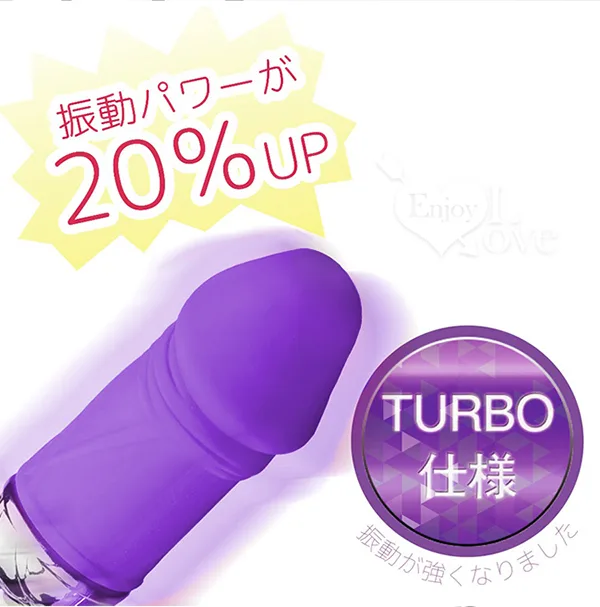 Shengle 12-Mode Vibrating Penis Tip Pleasure Egg — Versatile and User-Friendly