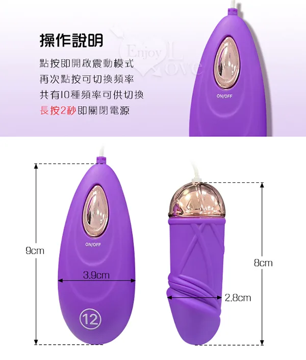 Shengle 12-Mode Vibrating Penis Tip Pleasure Egg — Why Choose Shengle Vibrating Egg?
