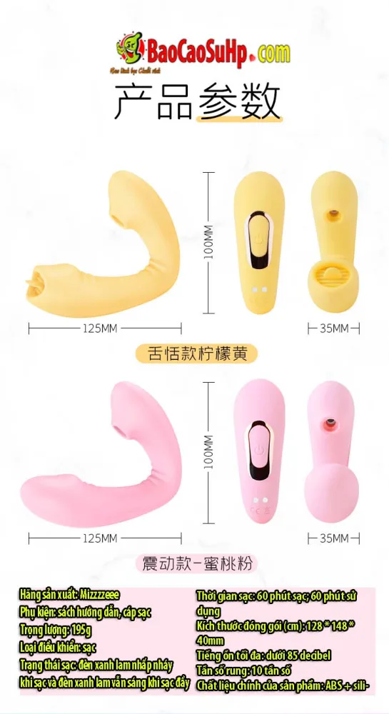 Helen Remote Control Panty Vibrator Slim Design — Why Choose the Helen Panty Vibrator?