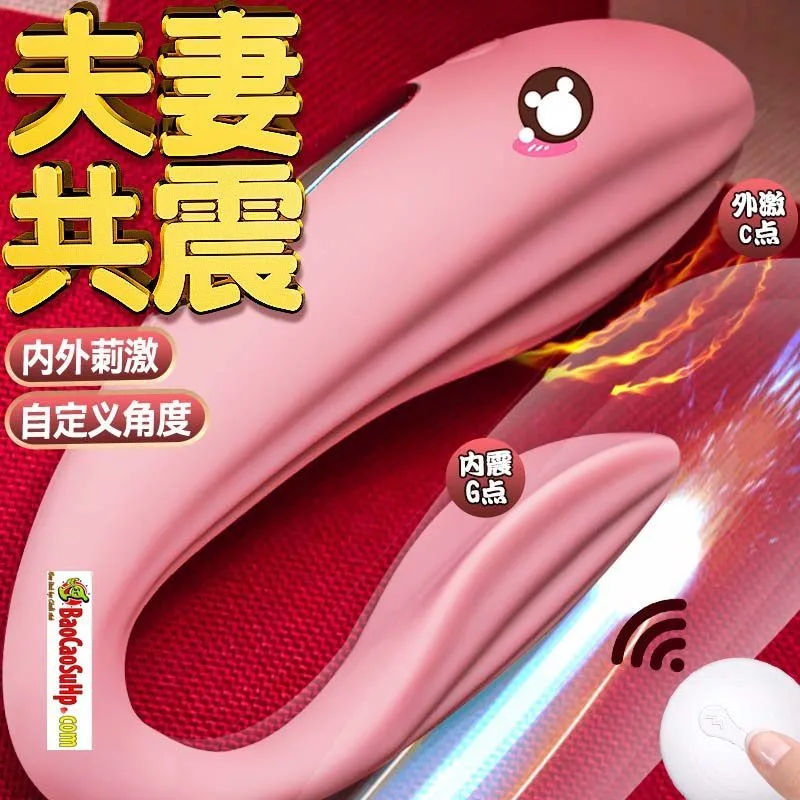 Dragon Sea Beef Remote Panty Vibrator Asian Style Quiet Toy — Advanced Features Tailored for Maximum Stimulation