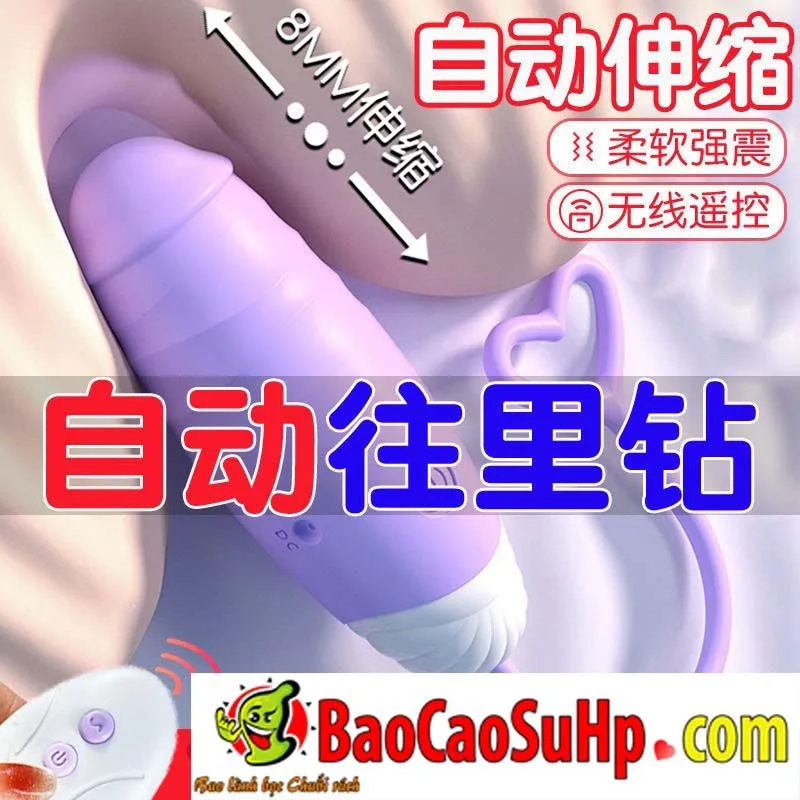 Baby Hazel Remote-Controlled Up-Down Vibrating Egg — hình 2