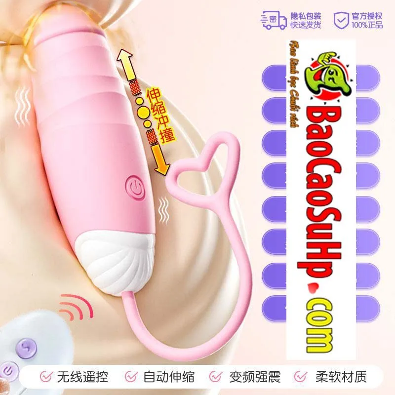 Baby Hazel Remote-Controlled Up-Down Vibrating Egg — hình 4