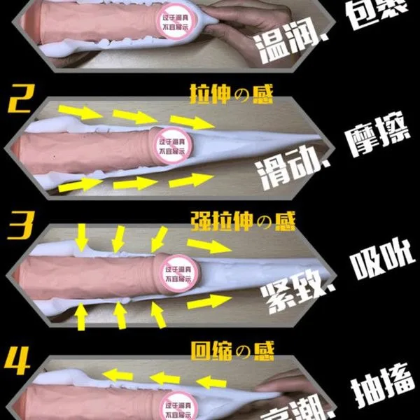 Pokelove Male Masturbation Pocket pussy Toy — hình 7