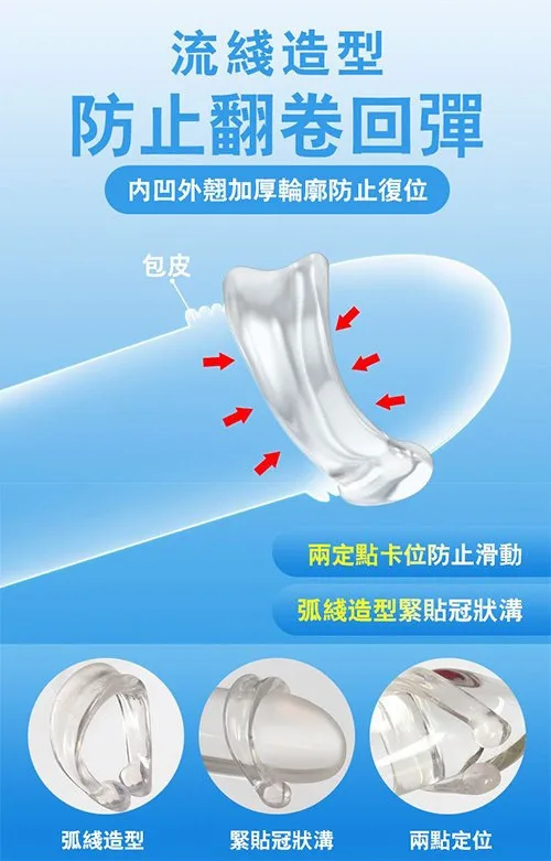Aichao White Double Cockring Delay Ejaculation Booster — hình 3