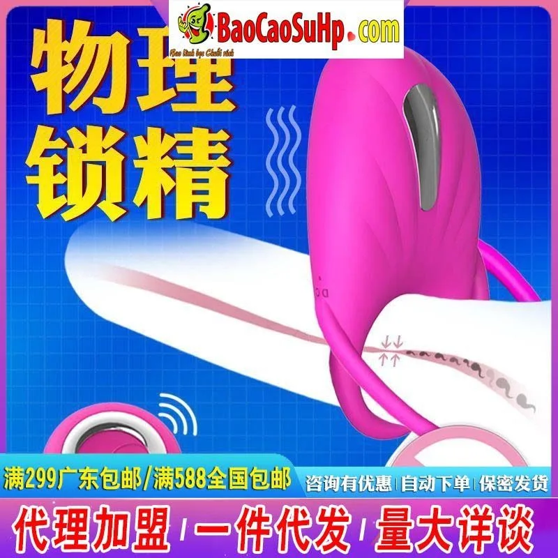 Harrison Powerful Vibrating Cock Ring for Intense Pleasure — Product Specifications and Premium Quality