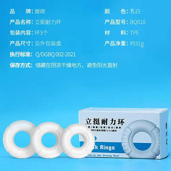 Gusdun Set 3 Delay Rings Enhance Stamina Pleasure — Premium Quality and Innovative Design