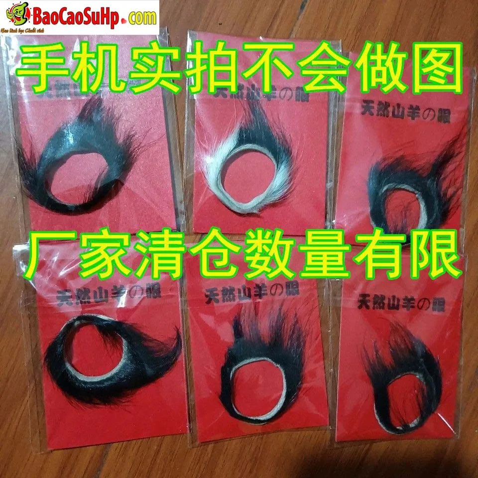 Onz Thick Full Fur Eye Mask Maximizes Intimate Sensation — hình 3