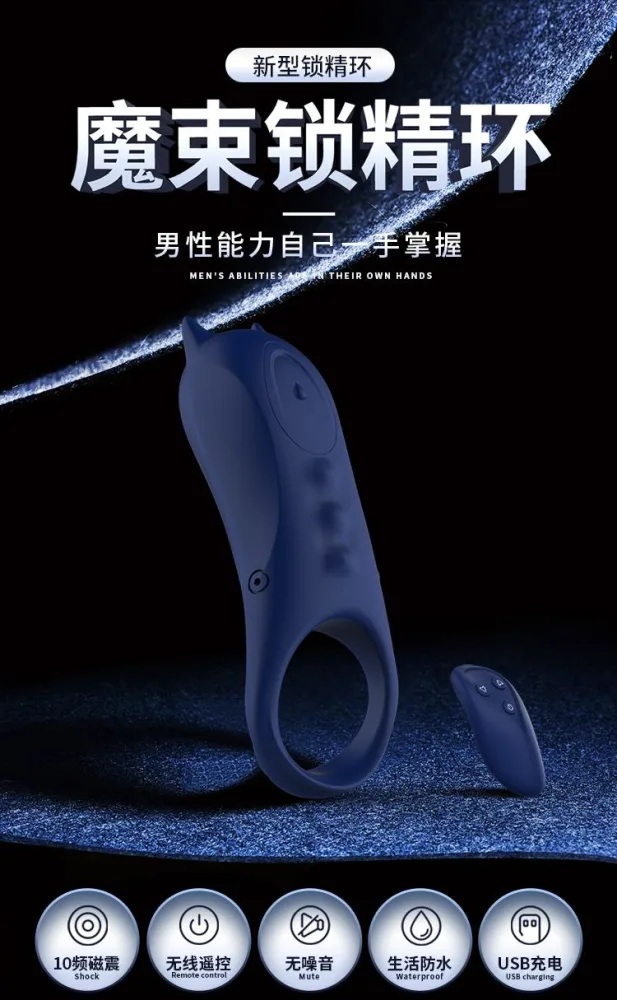 DMM01 Remote Vibrating Cock Ring Ultimate Male Pleasure — hình 5