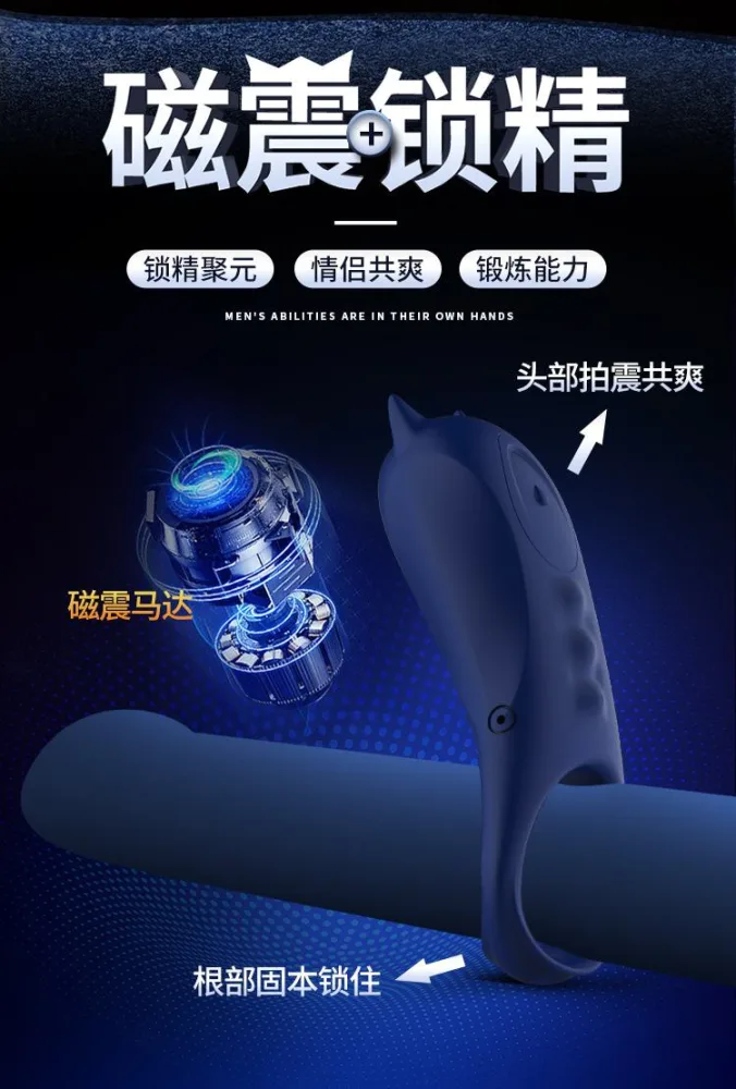 DMM01 Remote Vibrating Cock Ring Ultimate Male Pleasure — hình 6