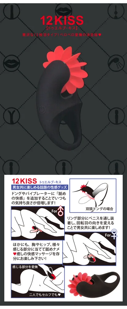 Rotating Tongue Vibrator Couples Sex Toy Multi-Function — Key Specifications