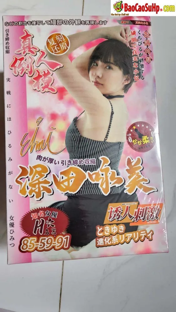 Idol Japan ZZ21 Tight Handheld Male Masturbator Real — Premium Features and Specifications