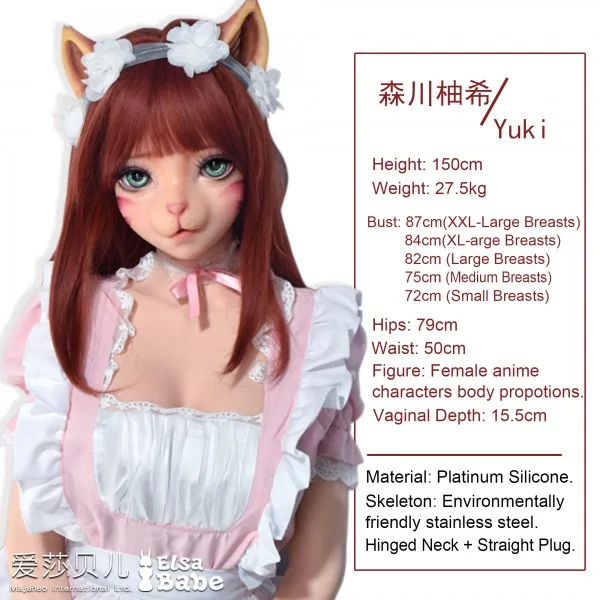 Elsa Babe Anime ELF Morikawa Yuki 150cm Silicone Doll — hình 2
