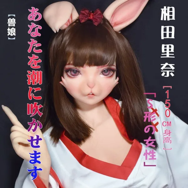 Elsa Babe Aida Rina 150cm Premium Life-like Silicone Doll — Designed for Ultimate Satisfaction