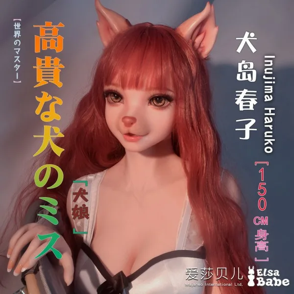 Elsa Babe 150cm Anime ELF Sex Doll Haruko Silicone Body — hình 2