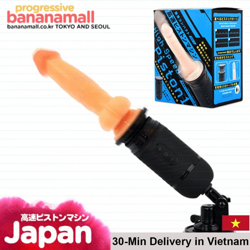 Dibe Super Strong Automatic Vibrating Masturbator Heating Remote Control 