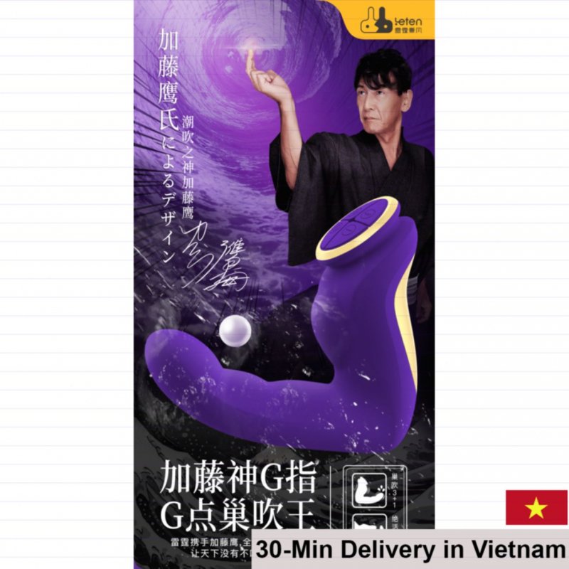 Leten MS42C Heated G-Spot & Prostate Massage Finger Vibrator 