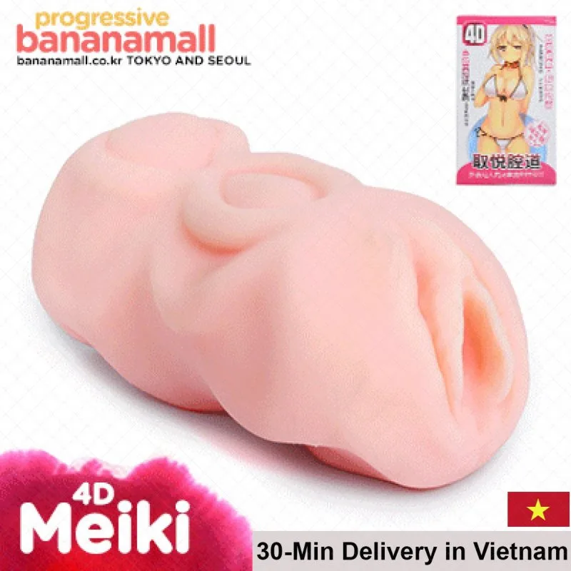 4D Japan Heated Silicone Realistic Vaginal Masturbator