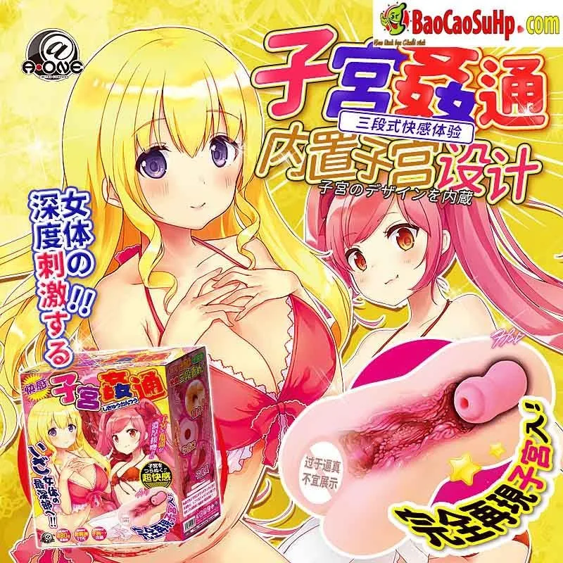 A-one Fujisaki G Realistic Heated Silicone Vagina