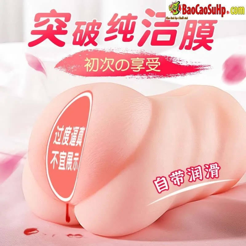 COC Larissa Ultra Soft Masturbator With Virgin Membrane — photo 3
