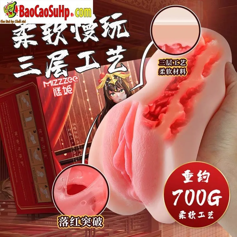 Meiki Bridal Red Tight Virgin Masturbation Pussy 700g — photo 2