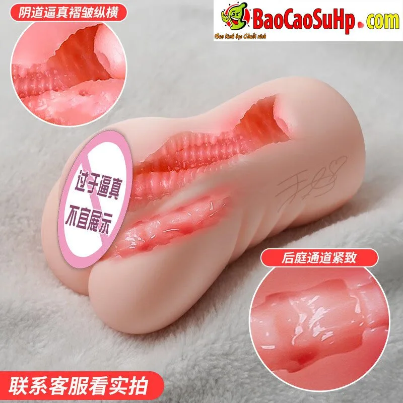 Hoshino Nanako Idol 600g Handheld Masturbator — photo 3