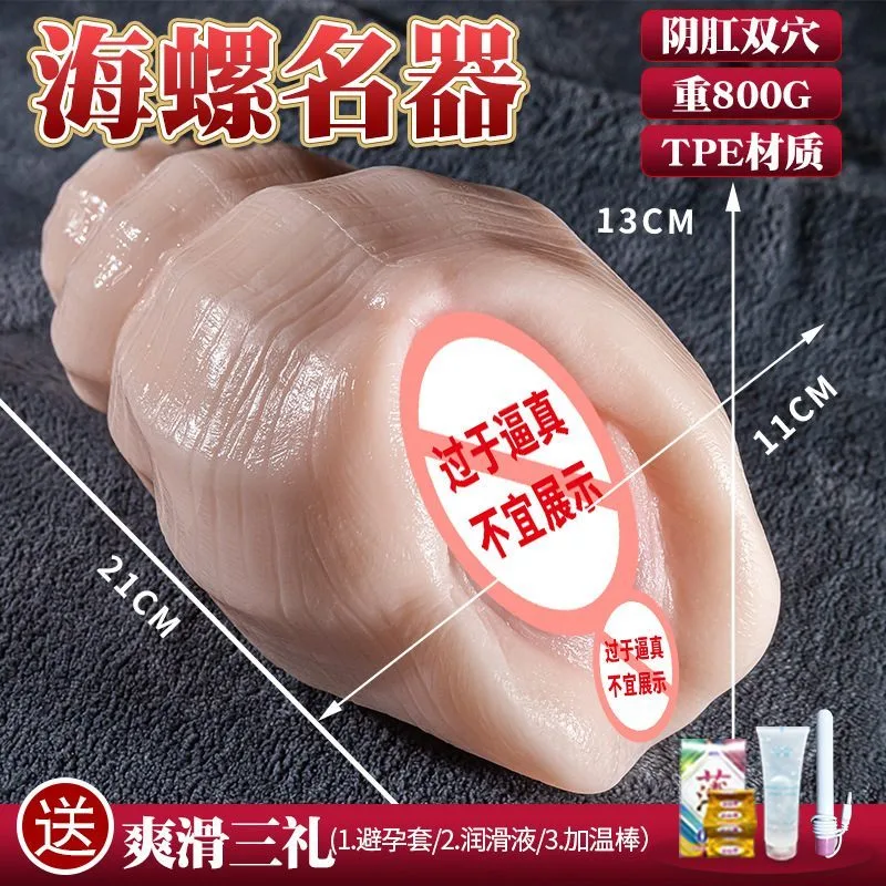 BINK MEAT Large Handheld Realistic Masturbator Unique — photo 7