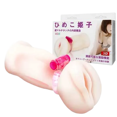 AD06B Handheld Soft Silicone Vibrating Tight Male Masturbator