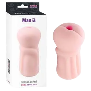 AD48 Silicone Male Anal Masturbator Powerful Pleasure