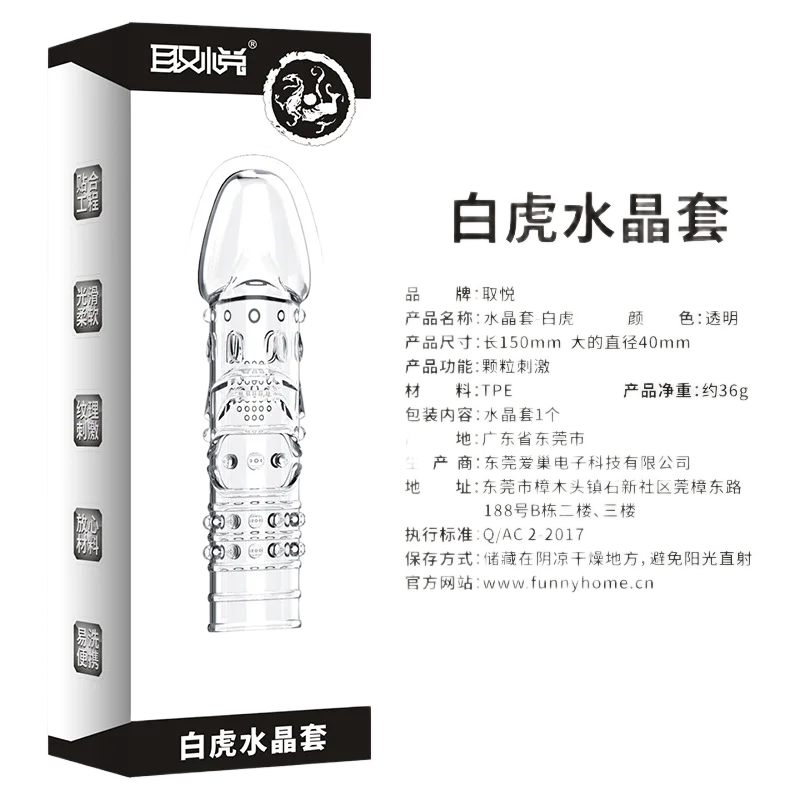 Aichao Silicone Condom Enhancer Size Increase Medical Grade