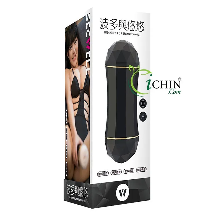 Secwell Double-Ended Soft Tight Vibrating Japanese Toy — photo 2
