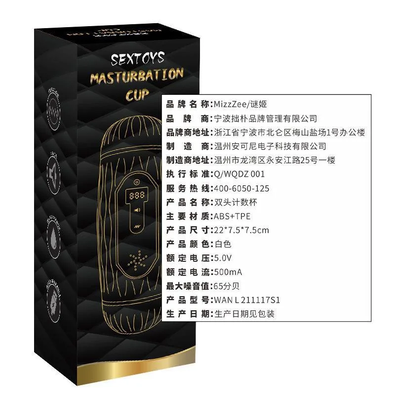 Utoo Girl Double-Ended Vibrating Sounding Toy 12 Modes — photo 4