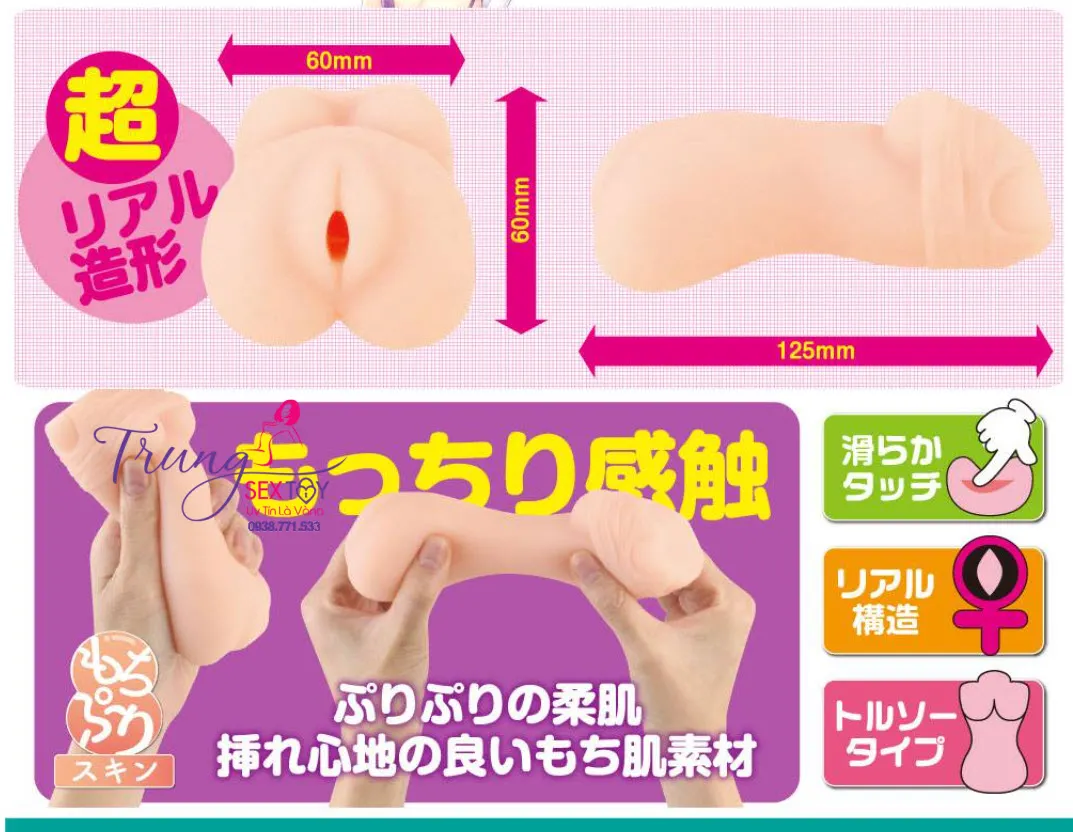 4D Solid Silicone Handheld Vagina Masturbator Soft — photo 2