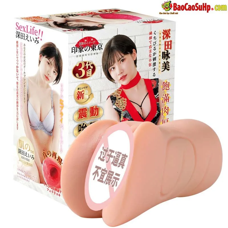 Fukada Eimi V3 Realistic Handheld Heated Vibrating Masturbator — photo 7